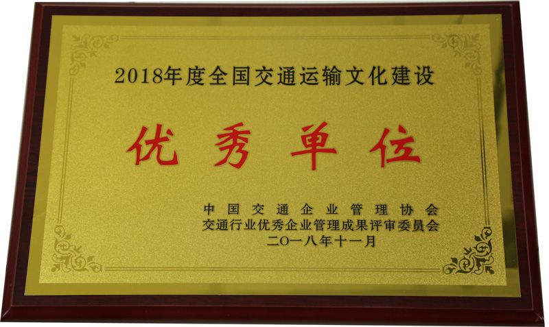 2018½ͨĻ쵥λ
