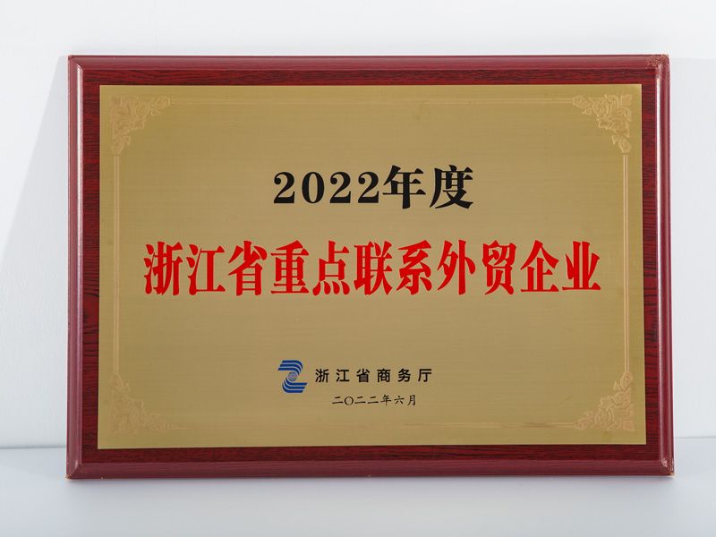 2022㽭ʡصϵóҵ