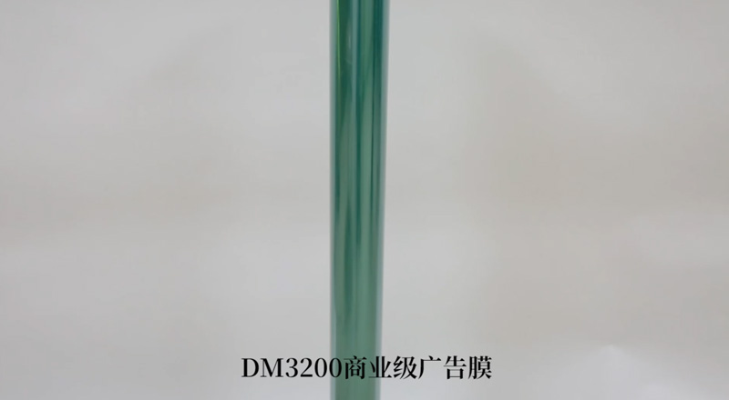 DM3200΢ǿ͹Ĥ