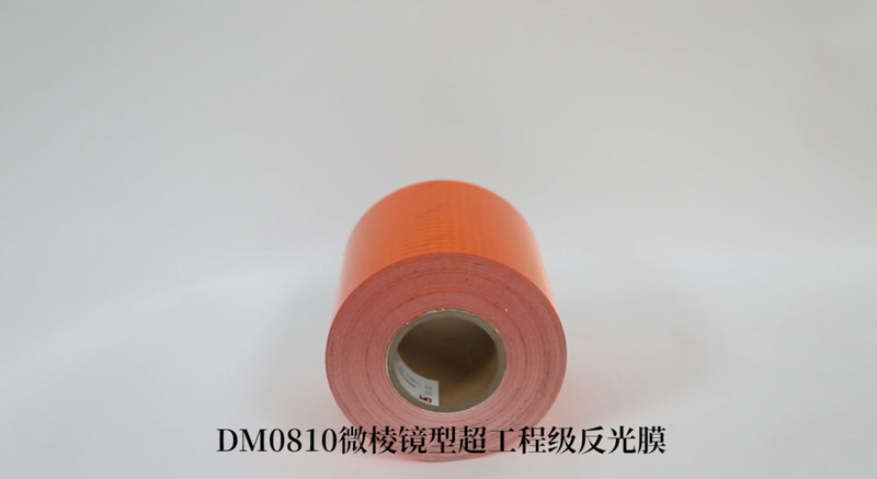 DM0810ɫר÷Ĥ
