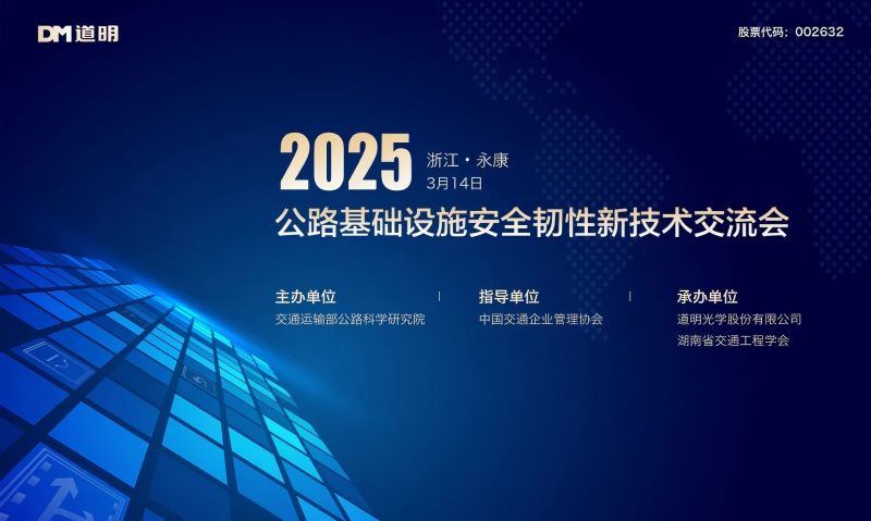 ǻ δح2025·ʩ徲սֳɾ