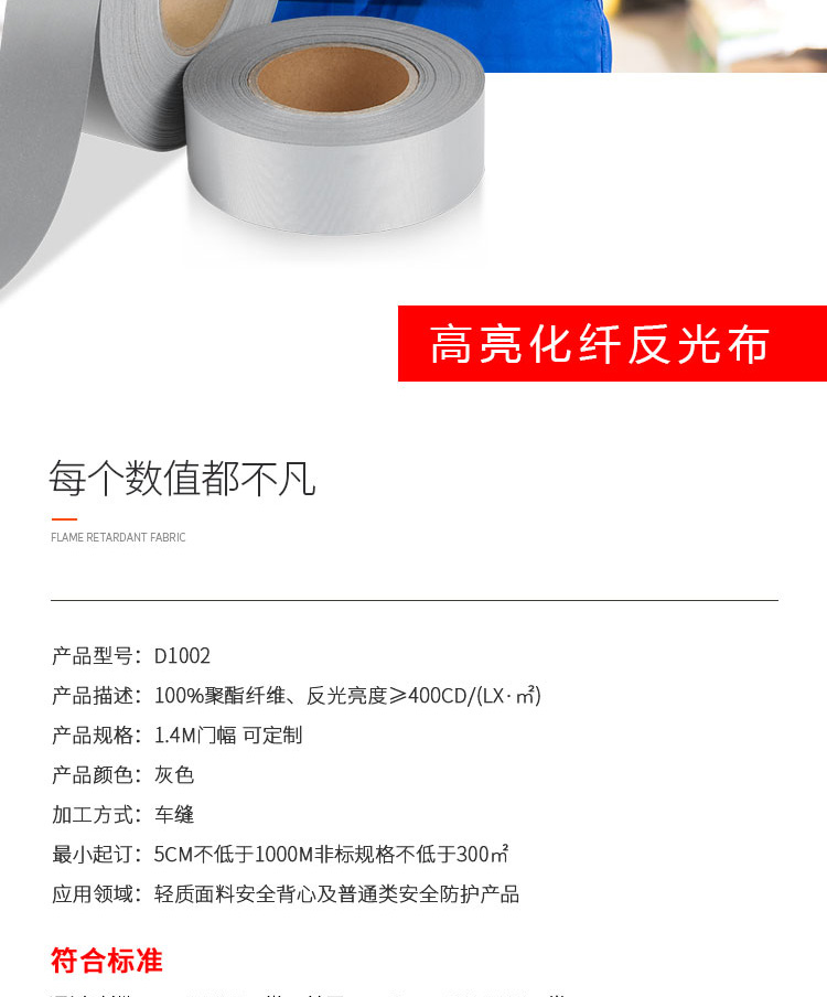 D1002ҳ_02