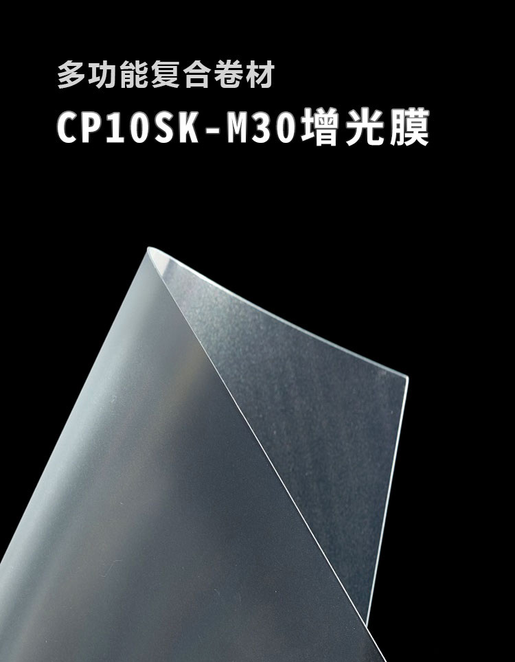 CP10SK-M30Ĥ_01