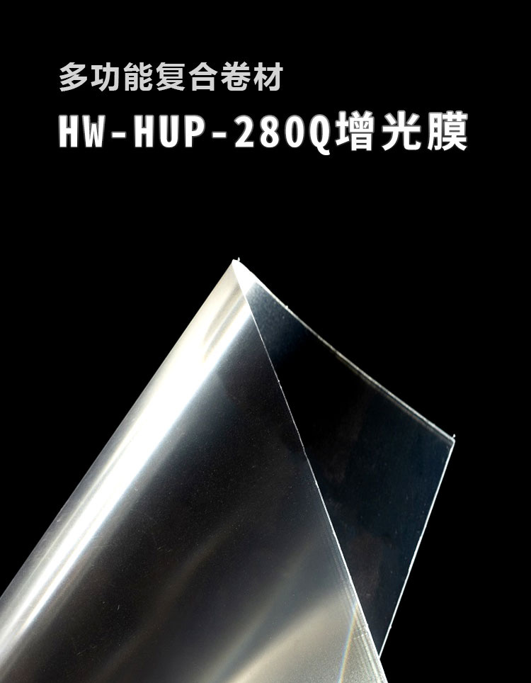 HW-HUP-280QĤ_01