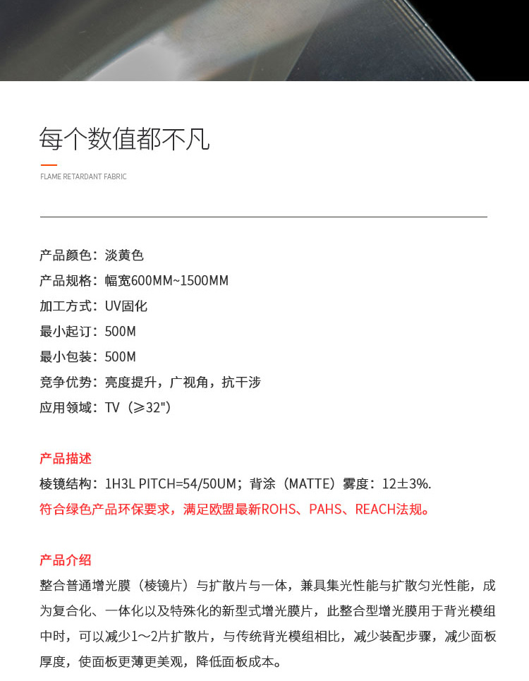 HW-UP-280QĤ_02