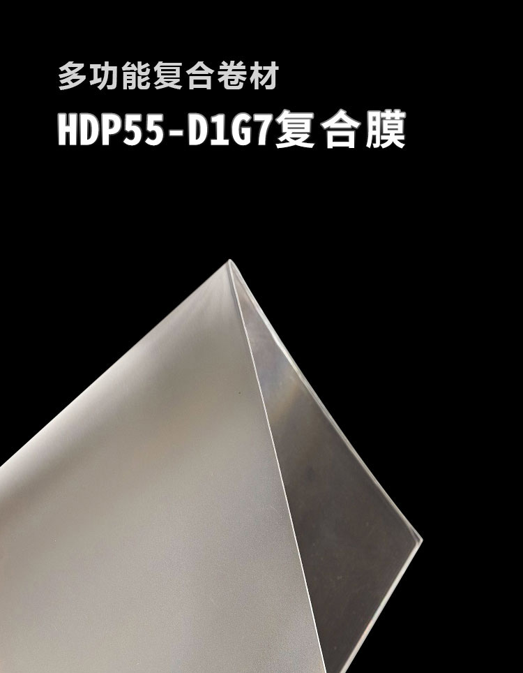 ĤHDP55-D1G7_01