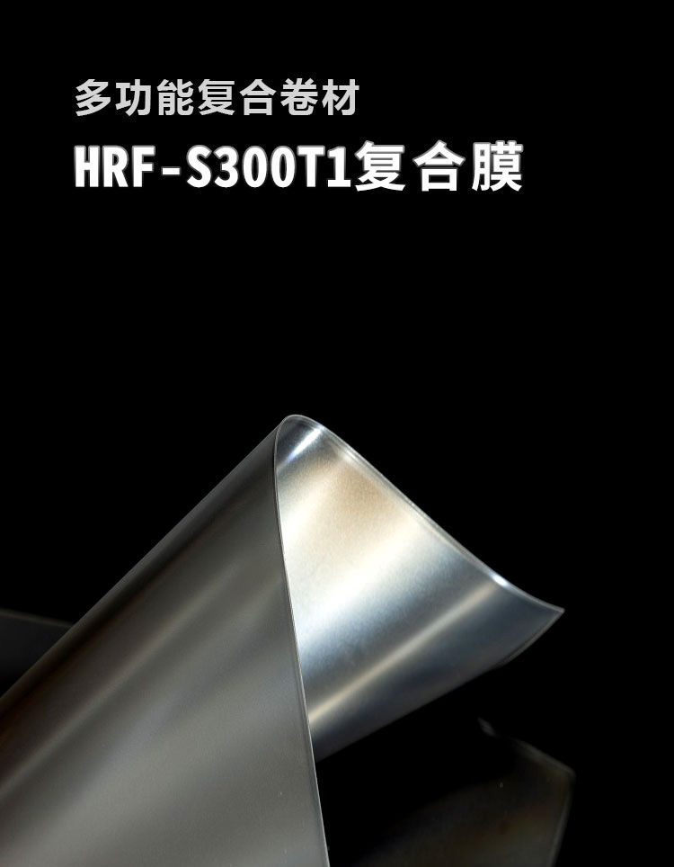 ĤHRF-S300T1_01
