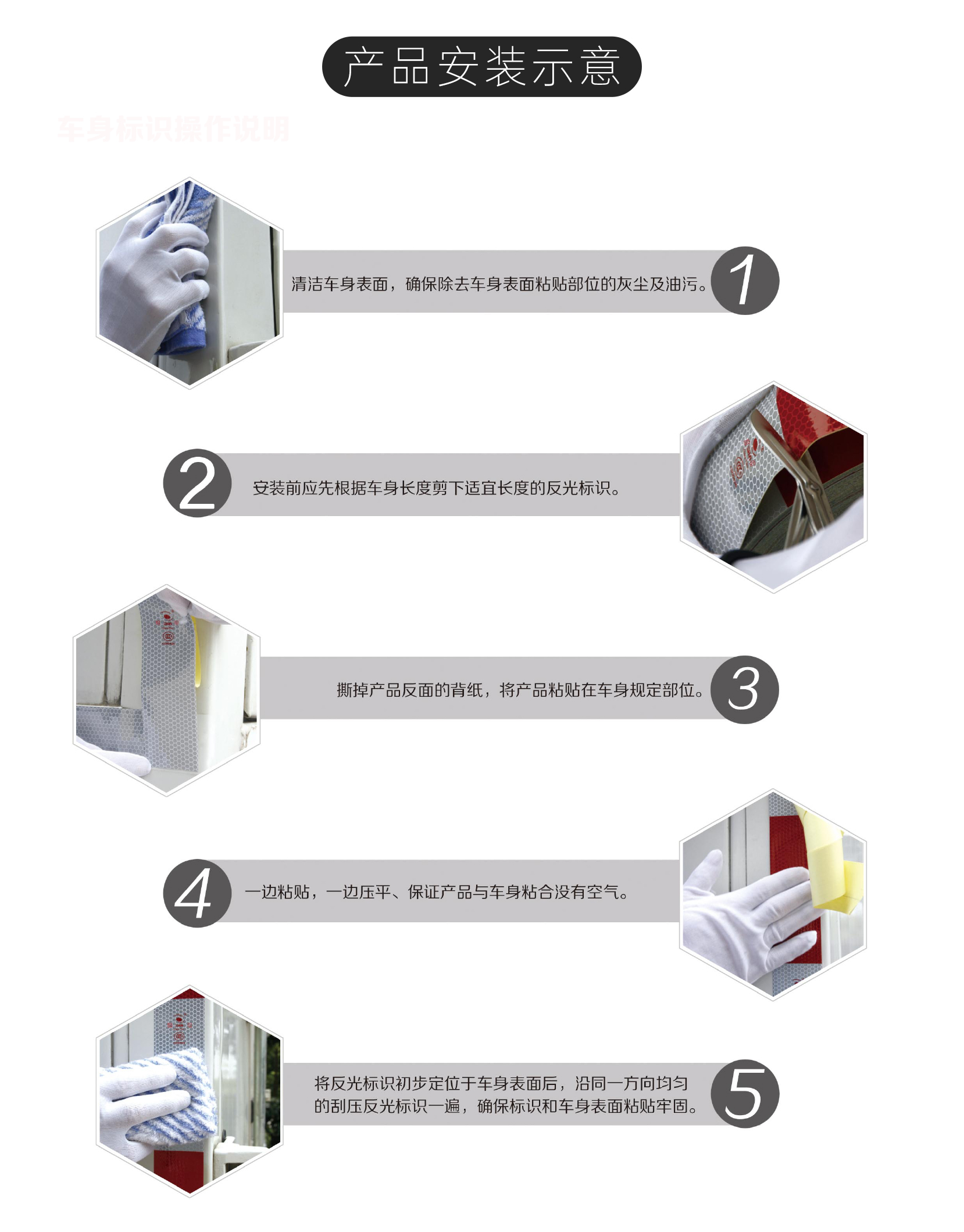 微棱镜校车标识_04