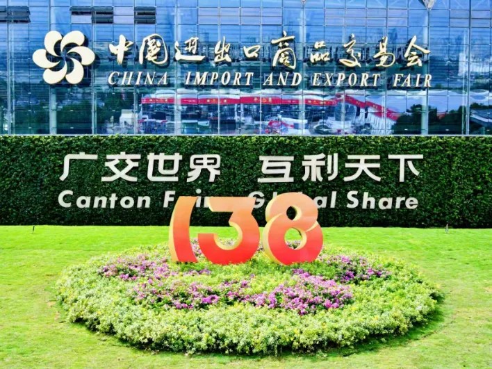 好博体育光学广交会5
