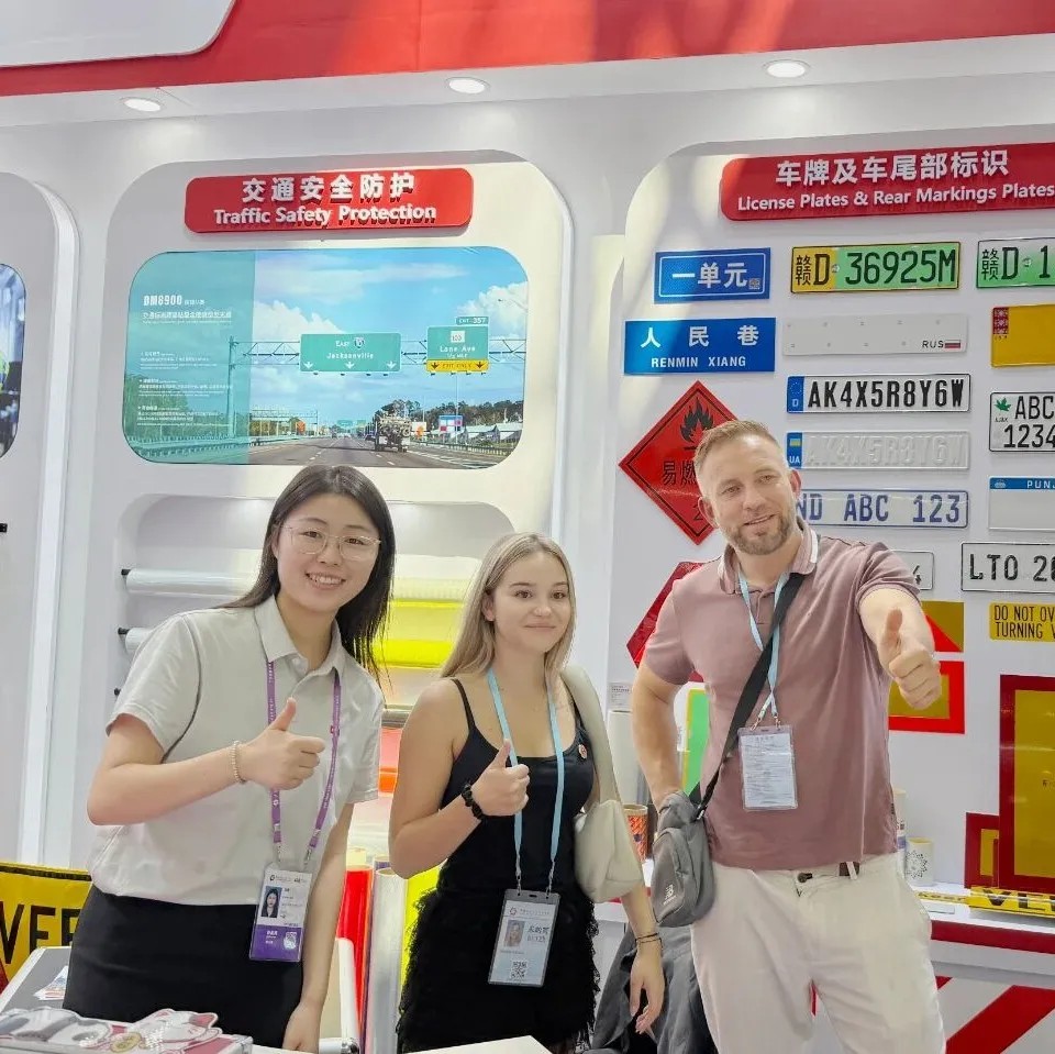 好博体育光学广交会8