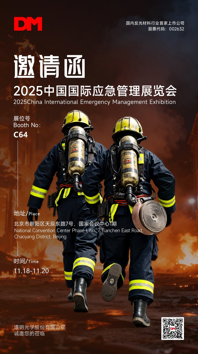 ΢ͼƬ_20251112130155_1051_521