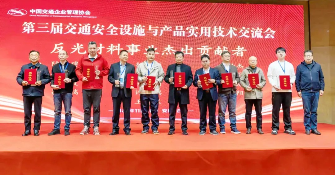 好博体育光学获奖10