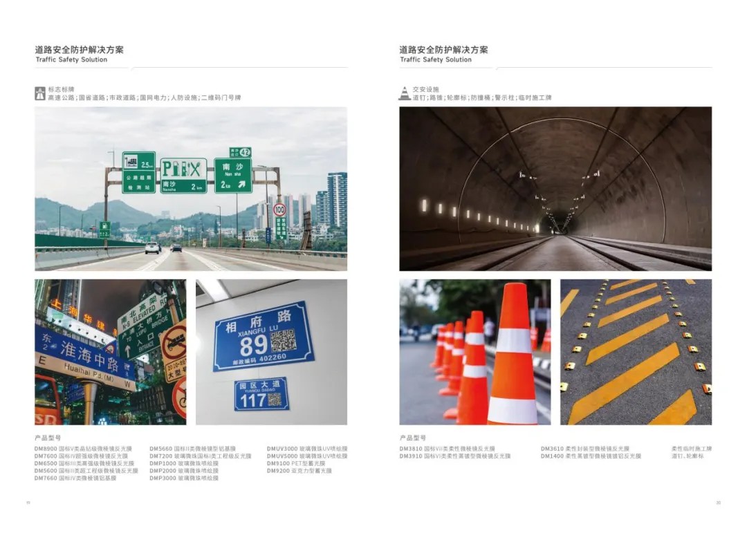 好博体育光学获奖5