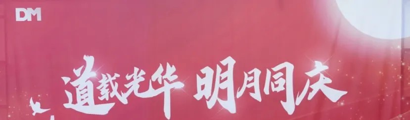 òѧ԰17